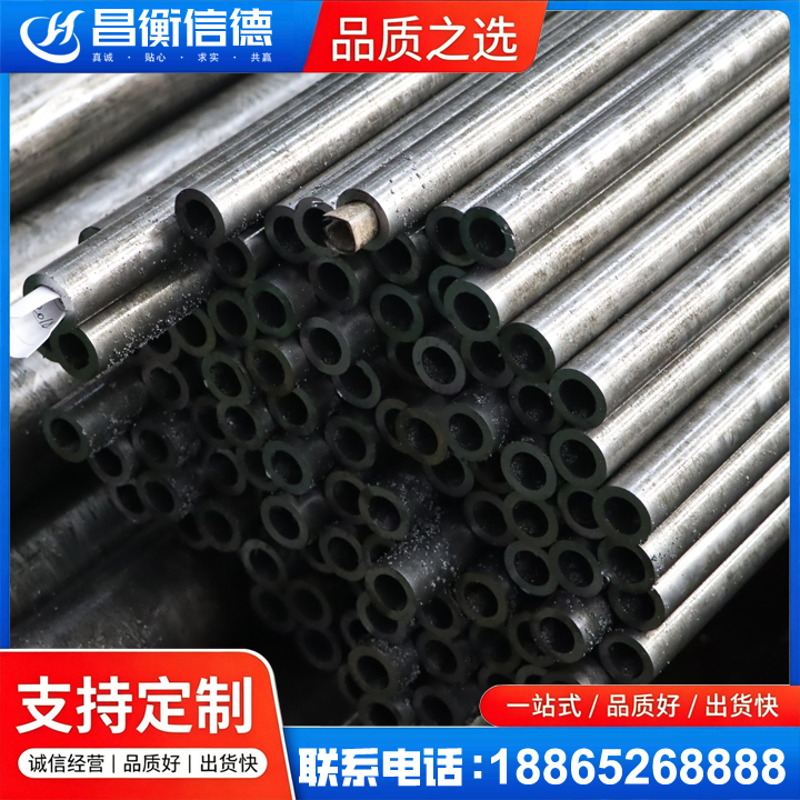 小金GCr15精密钢管