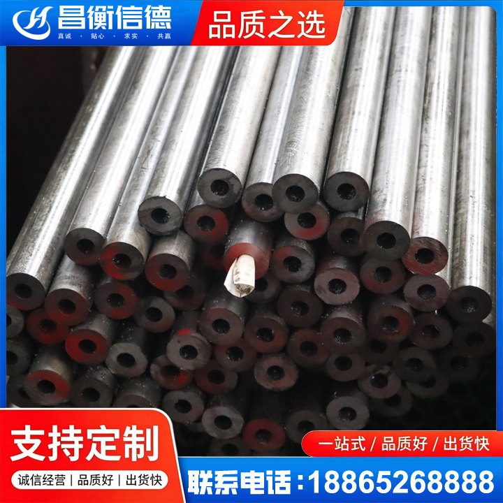 小金20#精密钢管