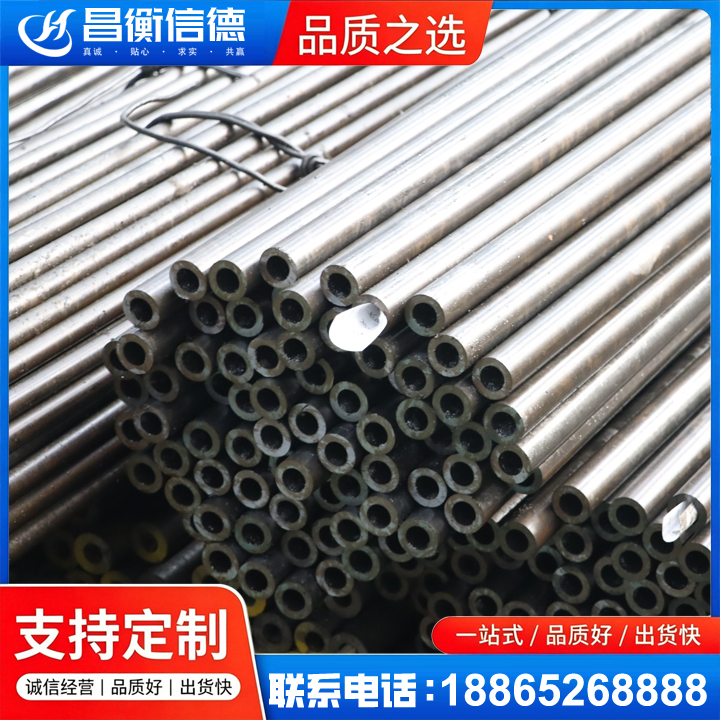 小金液压油缸用精密钢管