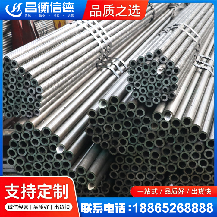 小金光亮精密钢管